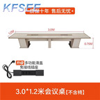 500usd Kfsee 300cm length Conference Table