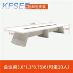 650usd Kfsee 300cm length Conference Table