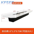 650usd Kfsee 300cm length Conference Table