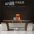 1000usd 320cm length Kfsee Executive Table