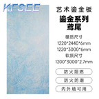 80usd 1pcs Kfsee Building Material Fibreboard