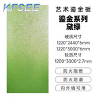 80usd 1pcs Kfsee Building Material Fibreboard