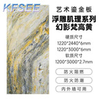 80usd 1pcs Kfsee Building Material Fibreboard
