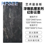 80usd 1pcs Kfsee Building Material Fibreboard