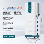 15000usd 10kw Ionizing network energy storage integrated machine