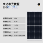 130usd Kfsee 550w Photovoltaic power generation board