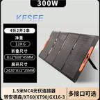 350usd Kfsee 300w Photovoltaic power generation board