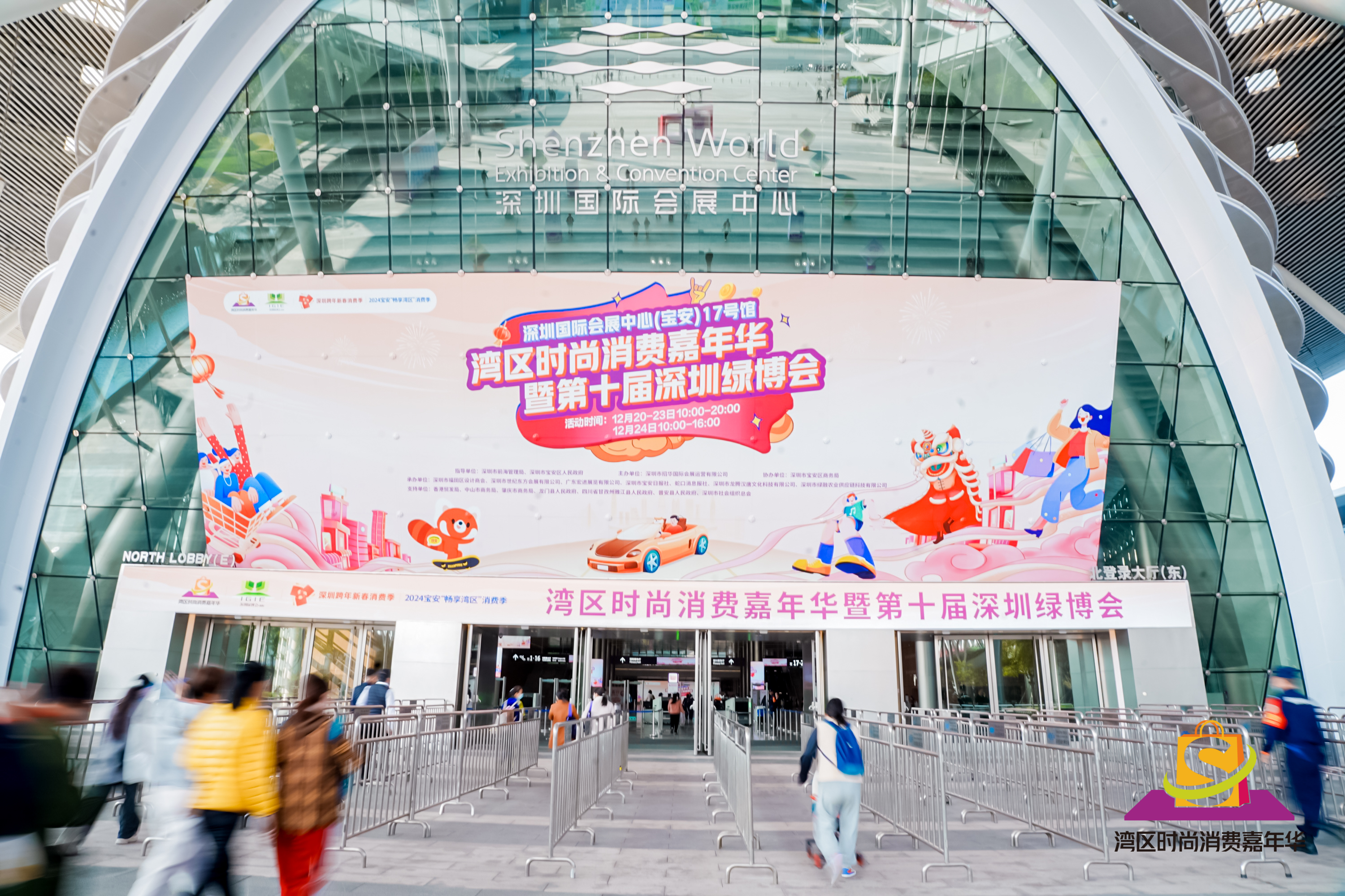 灣區(qū)時尚消費嘉年華盛大舉辦，DAHON大行玩轉樂購風潮