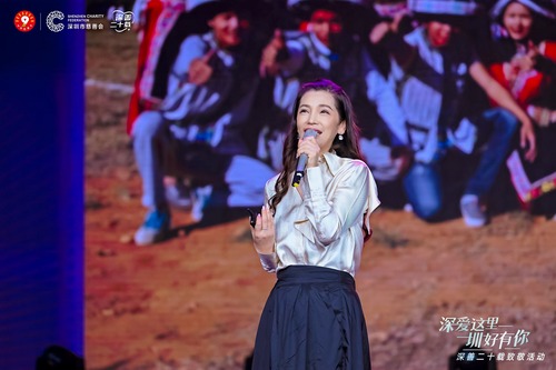 孔维女士荣获深圳市“慈善大使”荣誉称号，出席“深善二十载”致敬活动并发表公益演讲