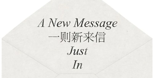 12月1日开展，著名艺术家周力为爱助梦！