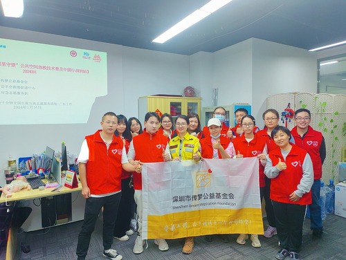 传梦公益志愿服务队 | “关爱生命，救在身边”急救培训完满落幕