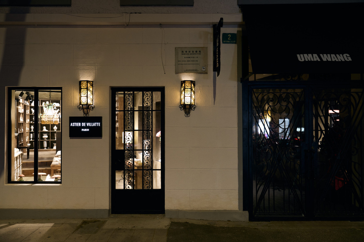 MAISON UMA WANG 美学空间在上海优雅启幕