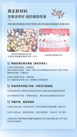 玻速华牙牙精灵成人牙周修护牙膏