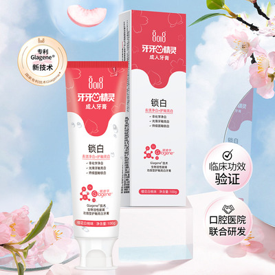 玻速华牙牙精灵成人锁白牙膏