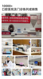 玻速华牙牙精灵成人锁白牙膏