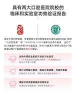 玻速华牙牙精灵成人锁白牙膏