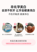 玻速华牙牙精灵成人锁白牙膏