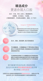 玻速华牙牙精灵成人锁白牙膏