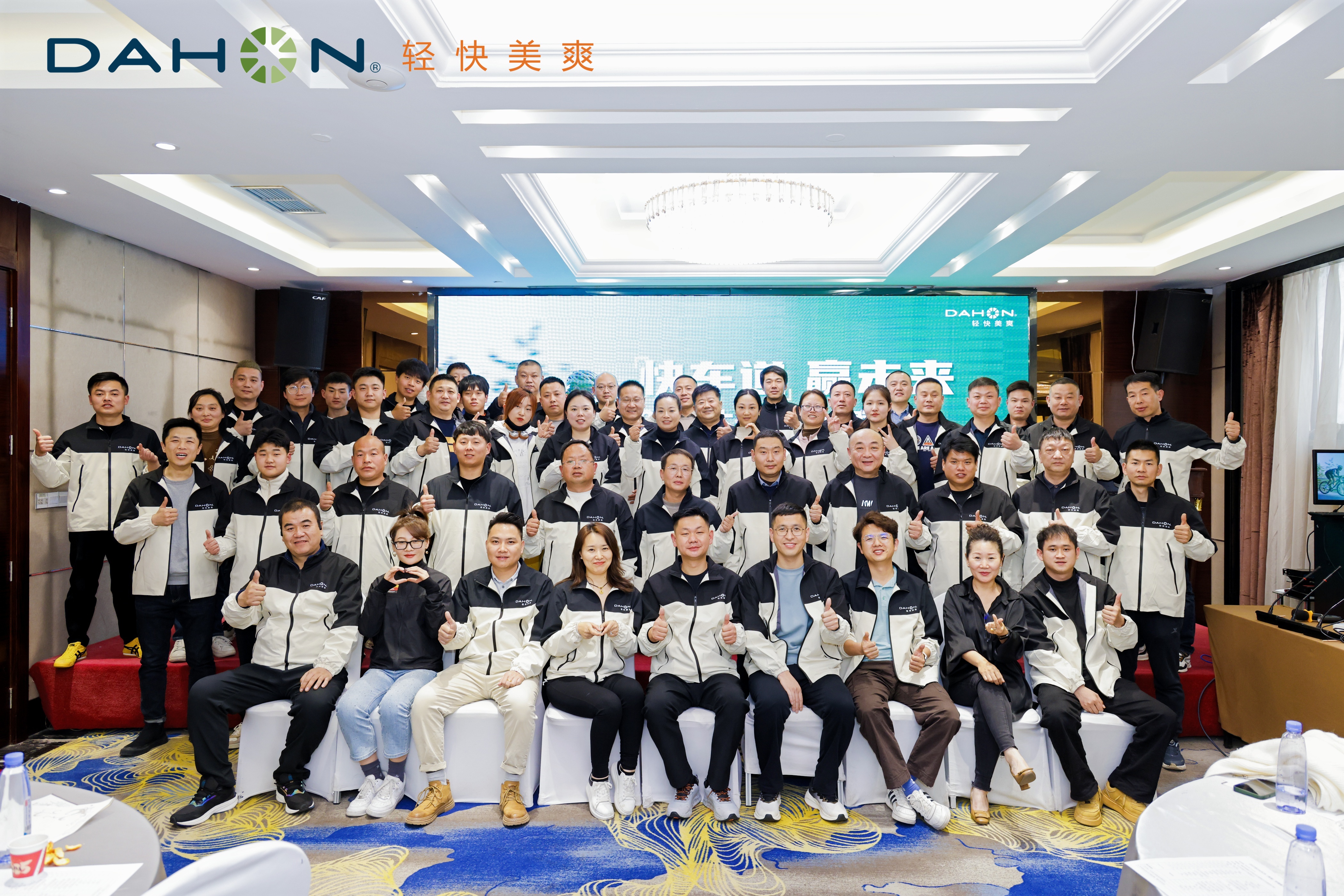 快車道 贏未來 | 2025大行河南經(jīng)銷商大會(huì)成功舉辦