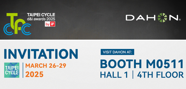 展會(huì)邀約 | DAHON大行折疊車將亮相2025臺北國際自行車展