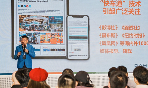 大行“快車道”技術(shù)革新重新命名聲明