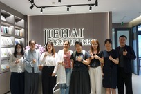 新政策下，企业员工退休规则设置及社保公积金合规——杰海律所专题活动回顾