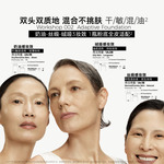 MAISON de SIT.E 无尺码家族【修色调光粉底液】-随行装