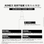 MAISON de SIT.E 厚唇弹【立体盈润淡纹护唇精华】