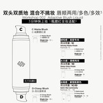 MAISON de SIT.E 无尺码家族【修色调光腮红液】