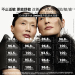 MAISON de SIT.E 无尺码家族【修色调光腮红液】
