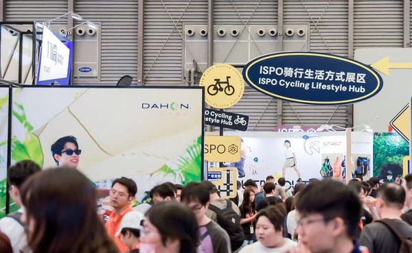 ISPO SHANGHAI 2025即將開幕，DAHON大行與您相約夏日魔都