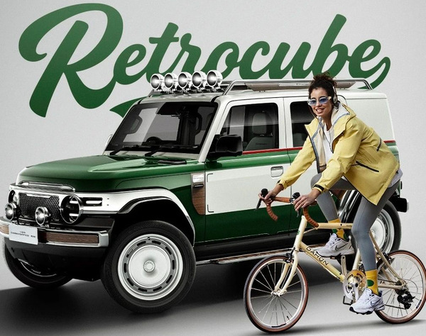 跨界共生，騎遇未來 | DAHON大行×奇瑞iCAR聯(lián)名活動正式啟幕，開啟“4+2”出行新風(fēng)尚