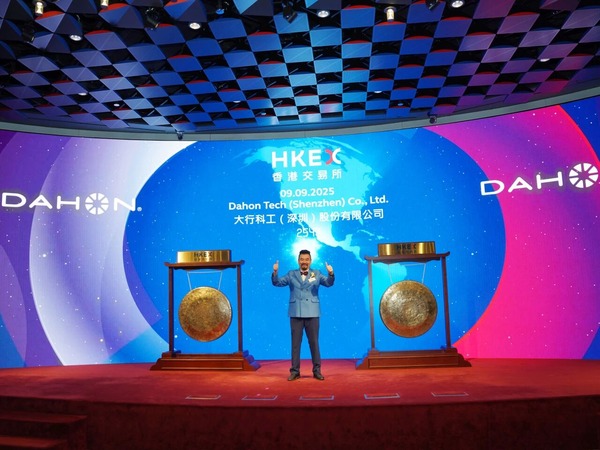 热烈庆祝DAHON大行科工香港上市:骑开得胜,共赴新程