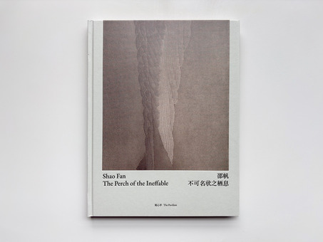 Shao Fan: The Perch of the Ineffable