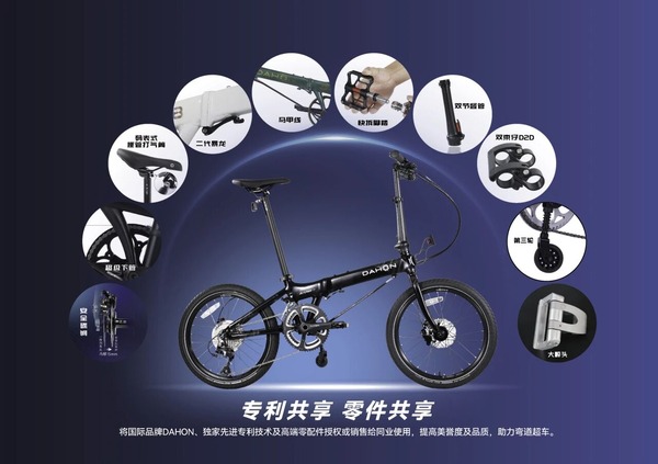 大行品牌“共享360”战略:携手共筑绿行新未来