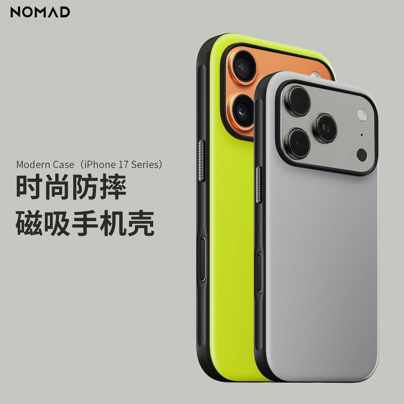 美国NOMAD丨适用新款苹果iphone17promax手机壳 MagSafe兼容运动防摔原生级相机按键苹果17pro手机全包保护壳