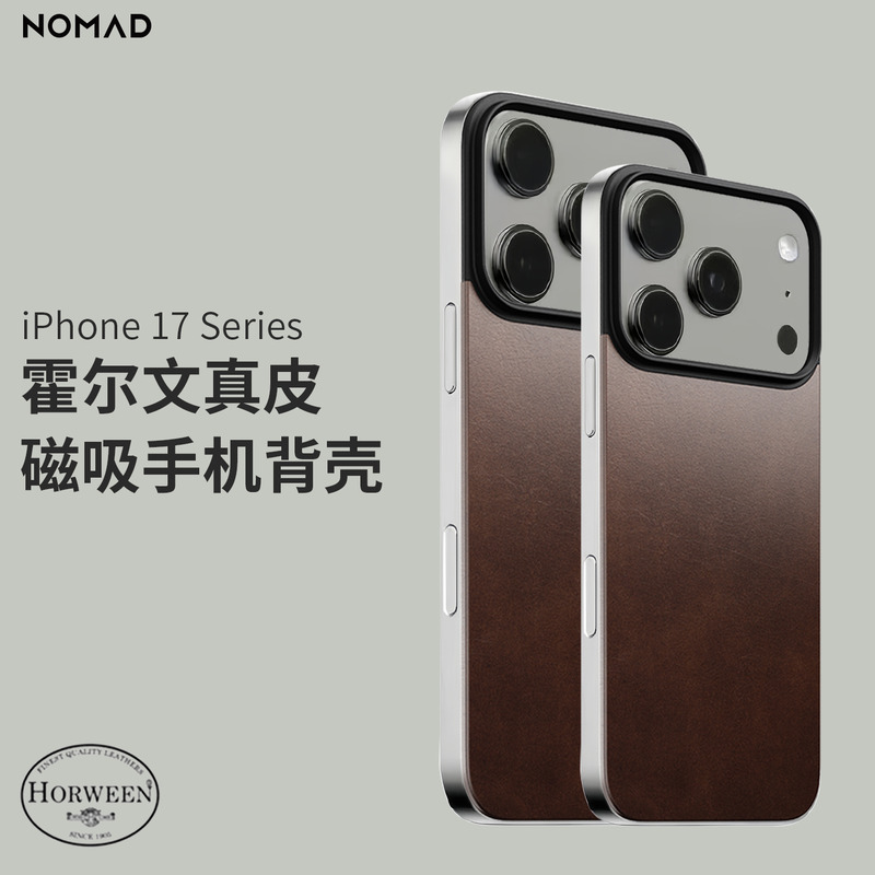 新品上市丨美国NOMAD适用苹果17ProMax手机壳iPhone17pro/iPhone16pro高级支持Magsafe无边框磁吸苹果手机壳
