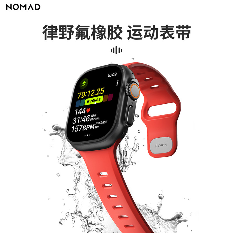 美国NOMAD丨2025年新品适用苹果手表表带AppleWatch9s10Ultra2运动氟橡胶硅胶Ultra3男女iwatch表带SE49/45mm