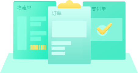 三单对碰