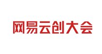 2017年 网易云创 司南开拓奖