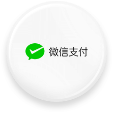 微信支付平台级合作方