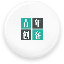 广东省青年创客联盟理事