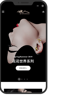 移动端 旗人