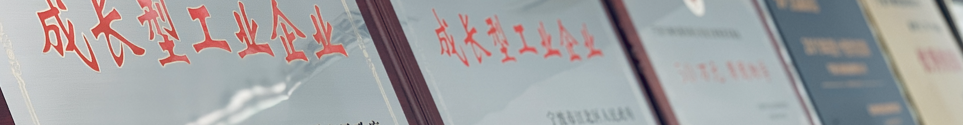 文章PC端banner