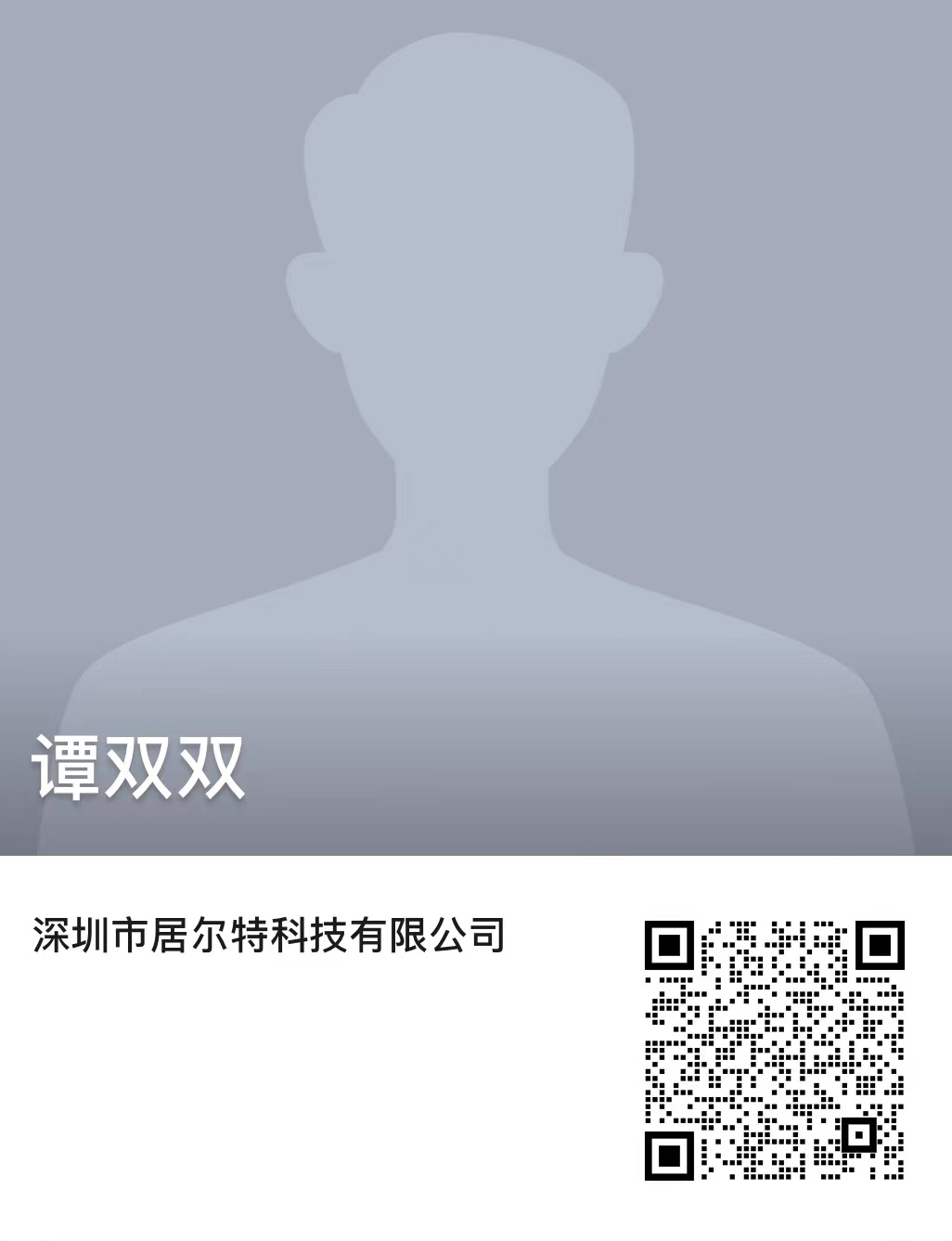 微信客服二维码