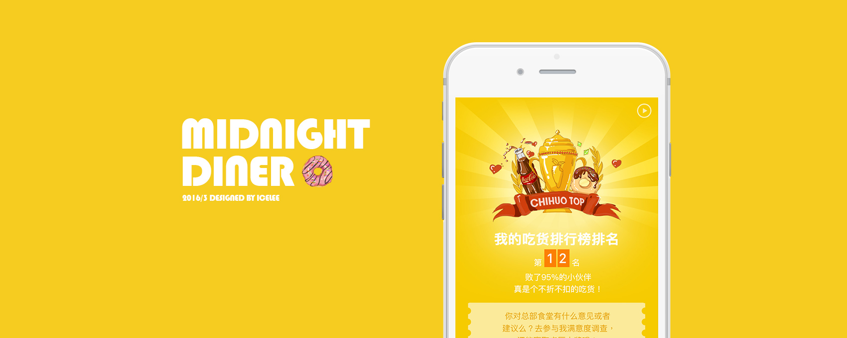 midnight diner H5