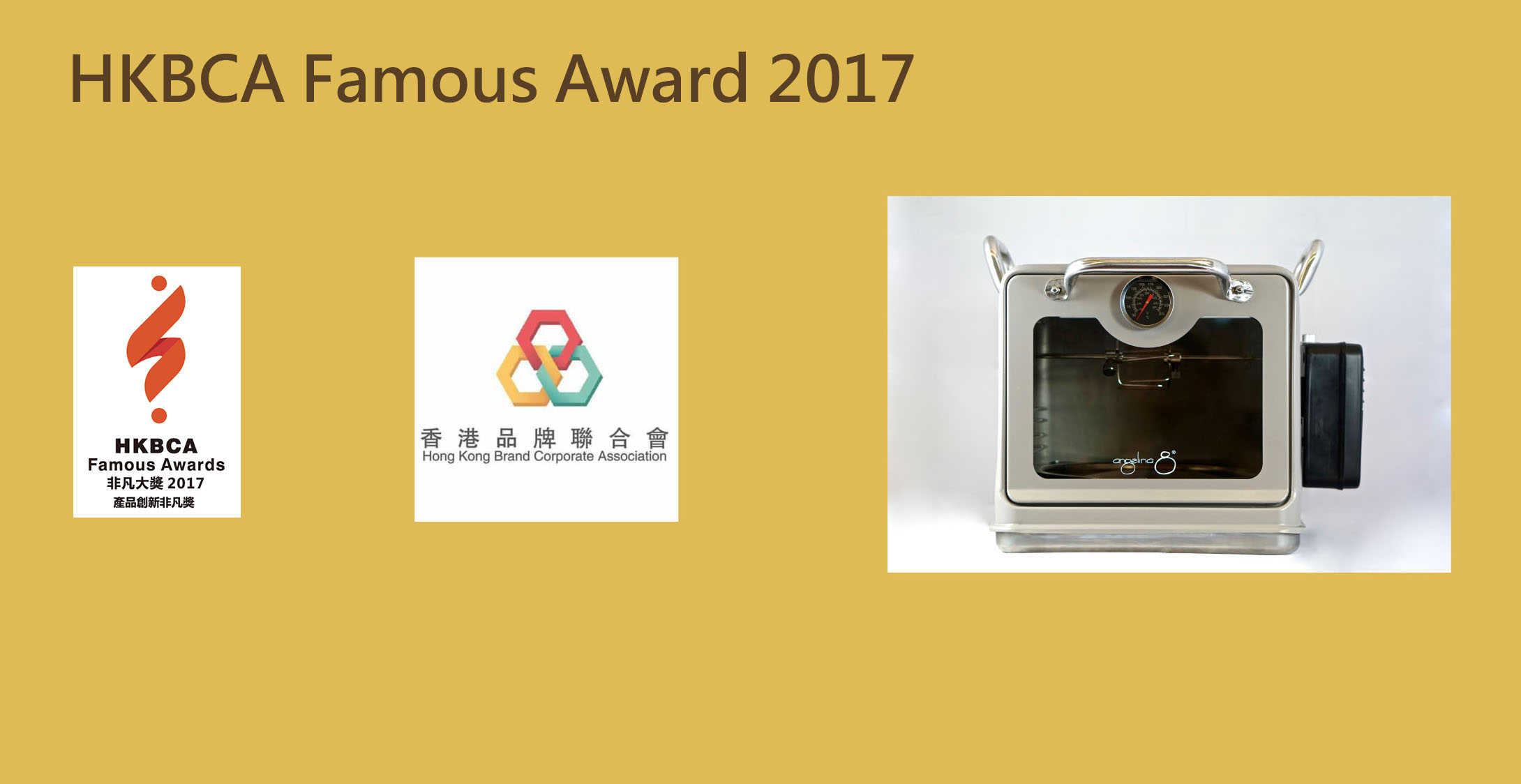award-en