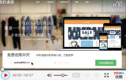 轻博客示例视频3