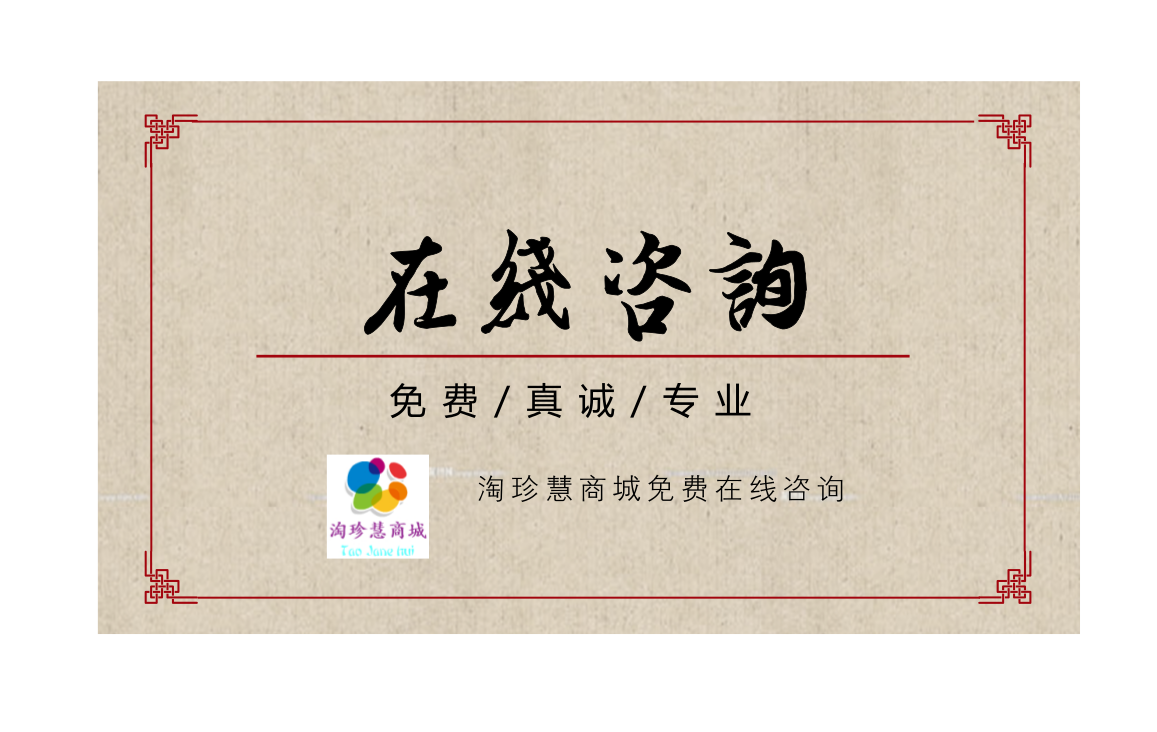 ——  查看详情  ——