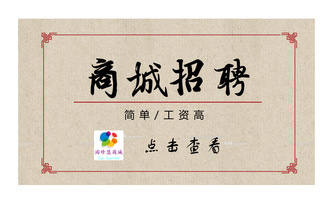 ——  查看详情  ——